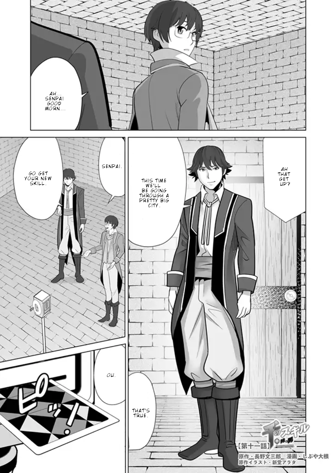 Sen no Sukiru o Motsu Otoko Chapter 11 2